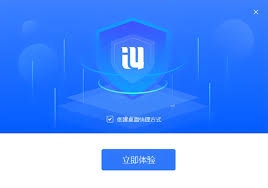 爱思助手能不能越狱？功能与风险提示