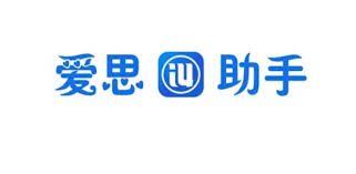 爱思助手闪退/打不开？详细修复教程