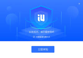 爱思助手如何刷机？详细操作步骤与注意事项（2025最新版）